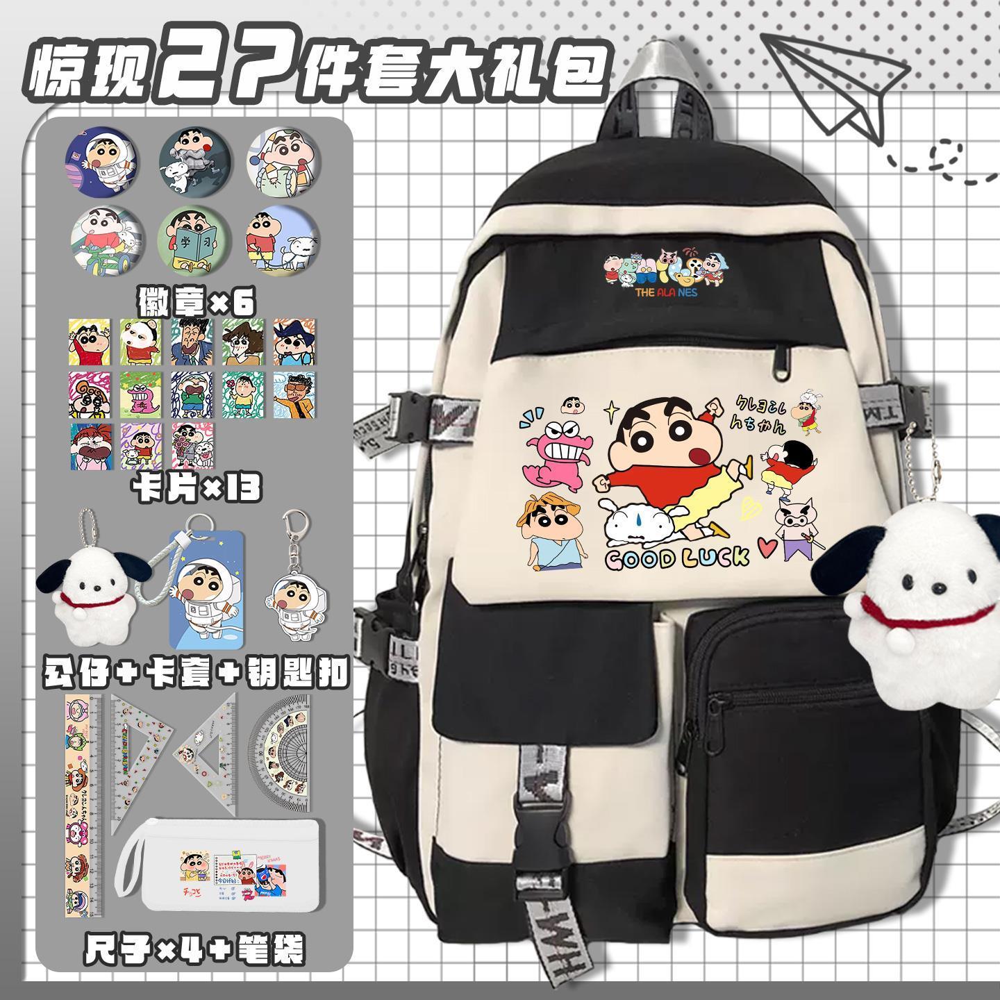 Crayon Shin-chan çizgi film se - Travel Accessories For Japan incelemesi ve fiyatı