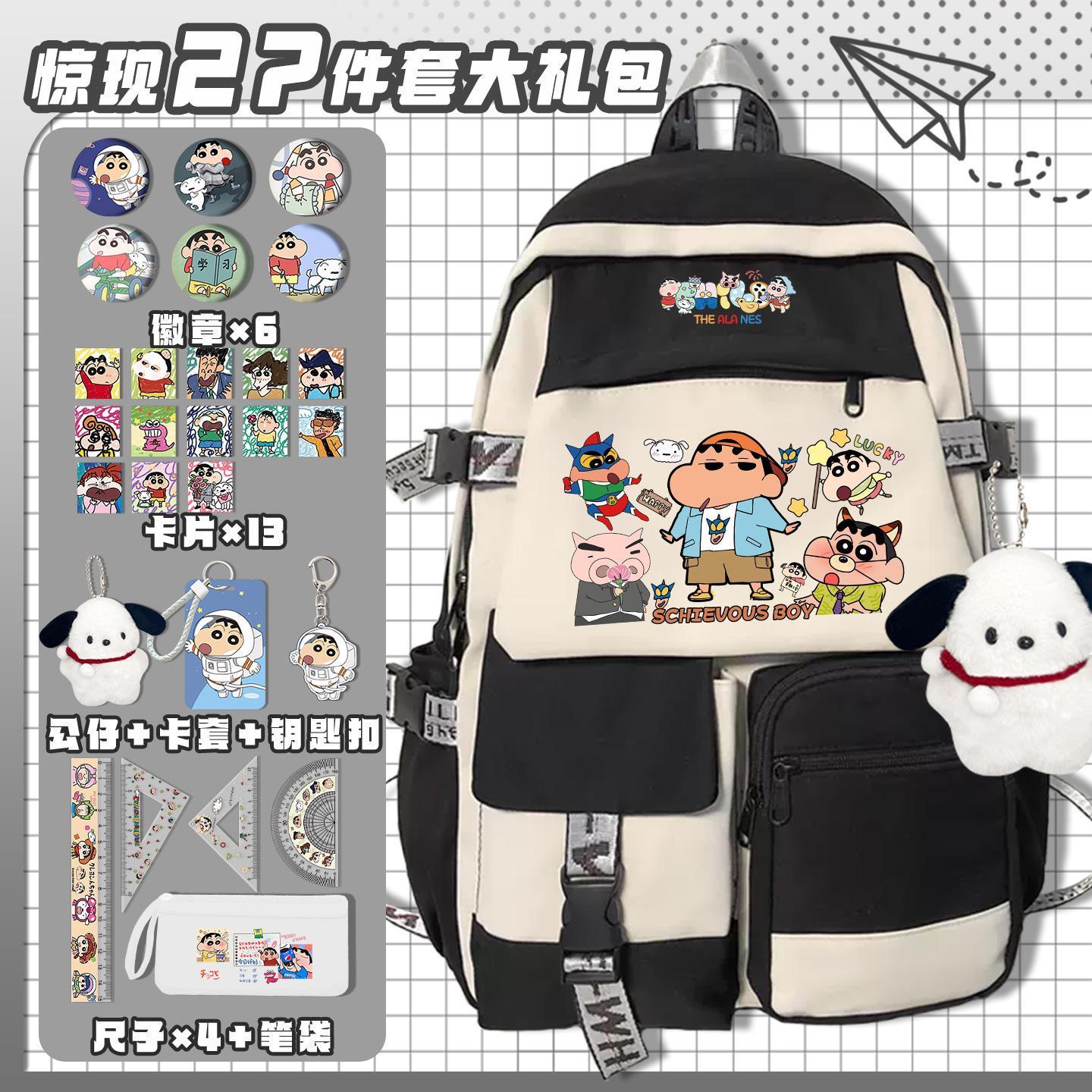 Crayon Shin-chan çizgi film se - Travel Accessories For Japan incelemesi ve fiyatı