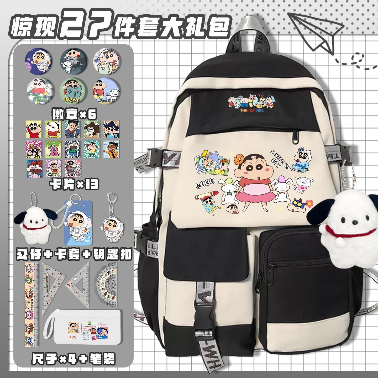 Crayon Shin-chan çizgi film se - Travel Accessories For Japan incelemesi ve fiyatı